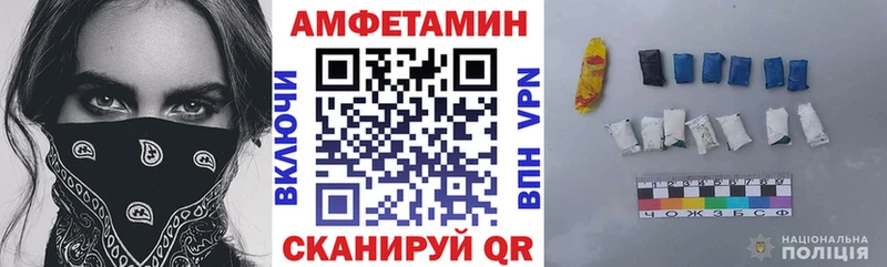 наркота  Кологрив  АМФЕТАМИН Premium 