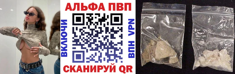 сколько стоит  Кологрив  Альфа ПВП мука 