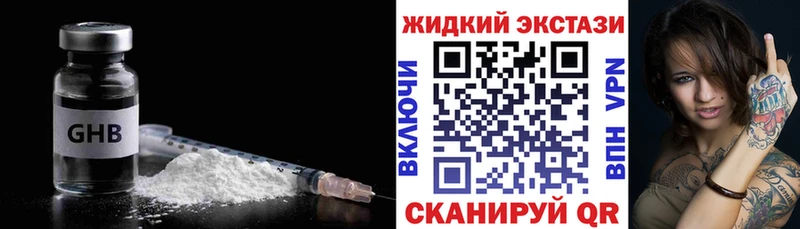 БУТИРАТ BDO  Кологрив 