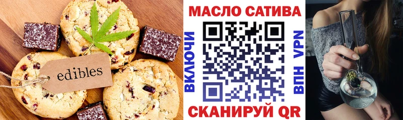 Cannafood марихуана  Кологрив 