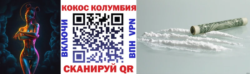 даркнет сайт  mega зеркало  Кокаин Перу  Кологрив 