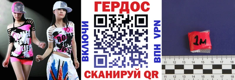 ГЕРОИН Heroin  закладка  Кологрив 