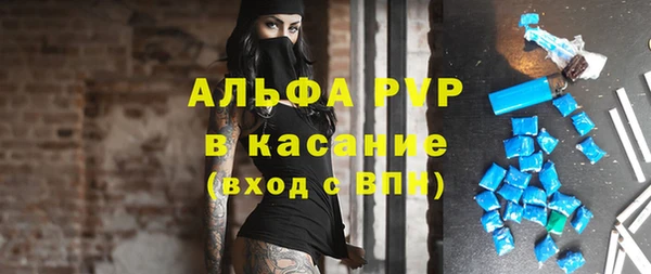 марихуана Арсеньев