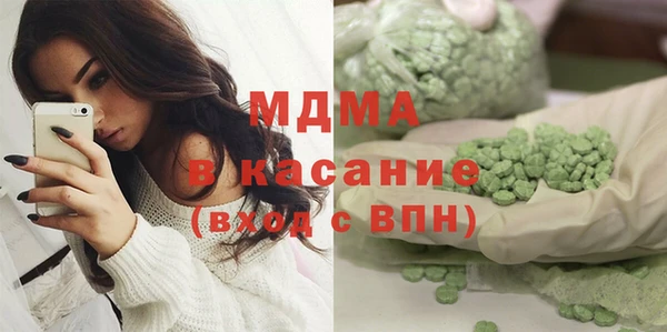 спиды Армянск