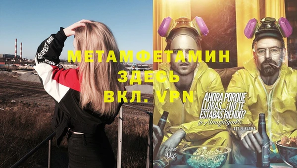 крисы Балабаново