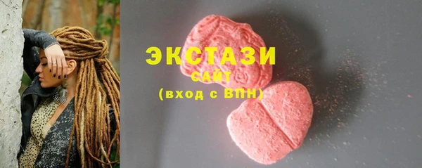 спиды Армянск