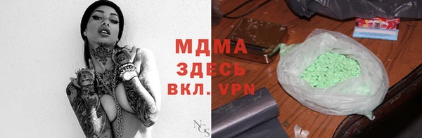 прущая мука Балахна