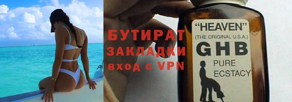 гашиш Гатчина