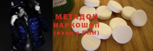 марихуана Арсеньев