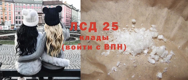 прущая мука Балахна