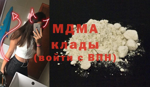 спиды Армянск