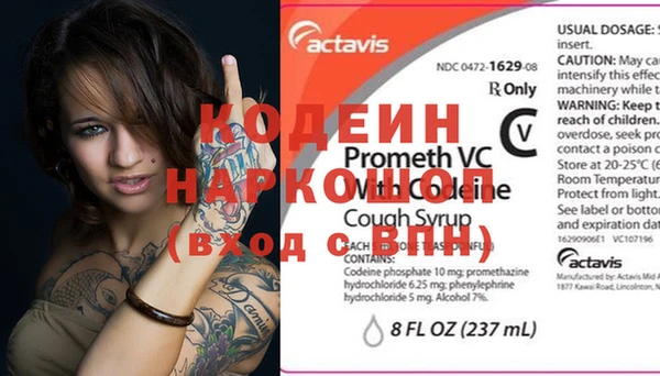 таблы Баксан