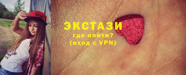 спиды Армянск