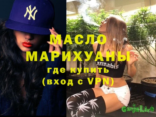 спиды Армянск
