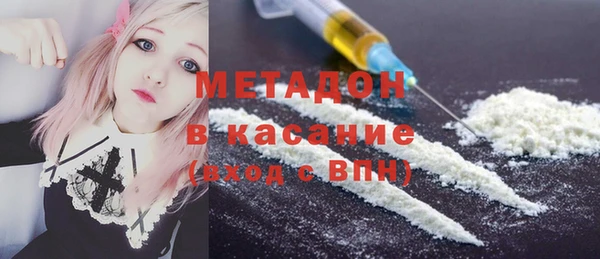марихуана Арсеньев