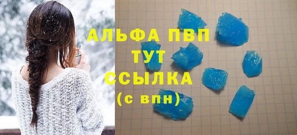 крисы Балабаново
