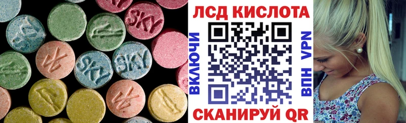Лсд 25 экстази ecstasy  сколько стоит  Кологрив 