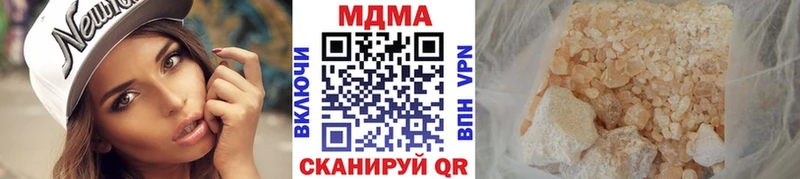 МДМА crystal  Кологрив 