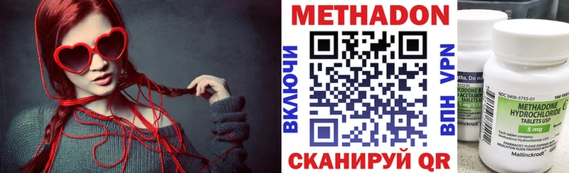 omg рабочий сайт Кологрив Метадон белоснежный