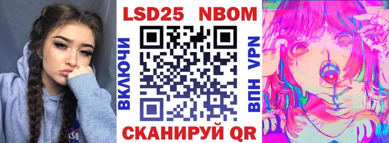 OMG ССЫЛКА  дарнет шоп  Кологрив  Марки N-bome 1500мкг 